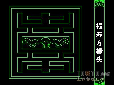 中式彩画图块91个