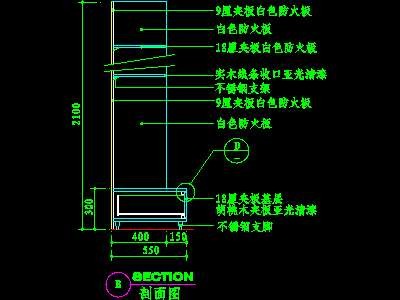 客厅装饰柜CAD详图素材44--CAD空间素材