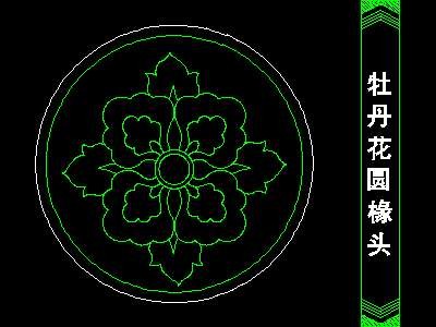 cad中式彩画图块素材18--CAD图块素材