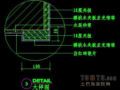 餐厅装饰柜详图14个