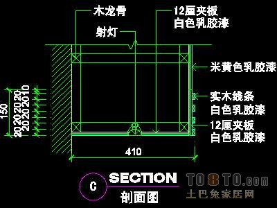 三居室实套、实用本色场景详图B-3套