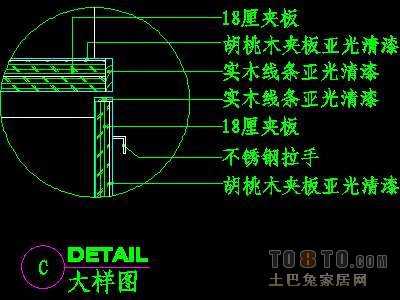 餐厅装饰柜详图14个
