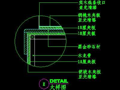 视听柜CAD祥图素材28--CAD空间素材