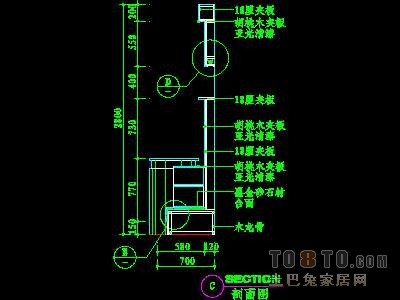 视听柜祥图A-20个