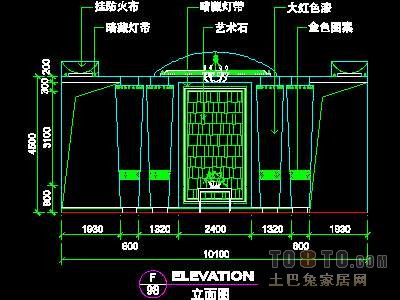 餐饮类空间实套、风味餐厅详图4套