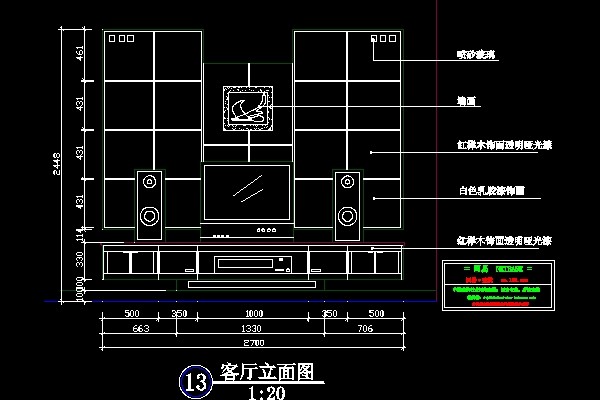 客厅背景墙cad施工图4--CAD空间素材