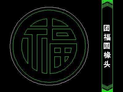 cad中式彩画图块素材24--CAD图块素材