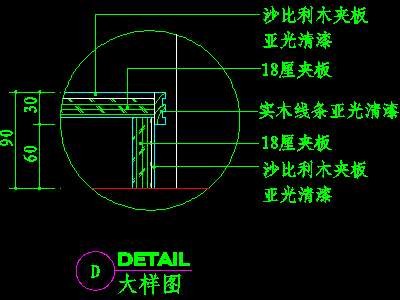 餐厅装饰柜cad详图24--CAD空间素材