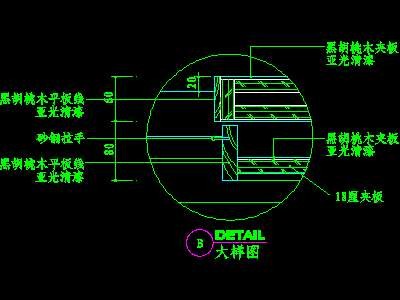 书柜CAD详图素材57--CAD空间素材