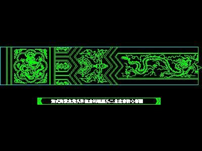 cad中式彩画图块素材63--CAD图块素材