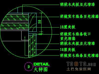 视听柜祥图A-20个