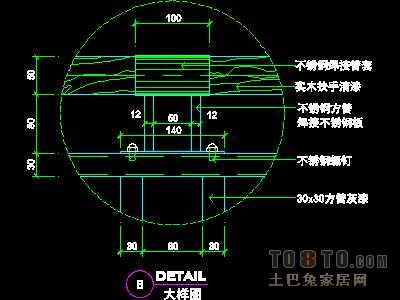 装饰构造、栏杆详图9套