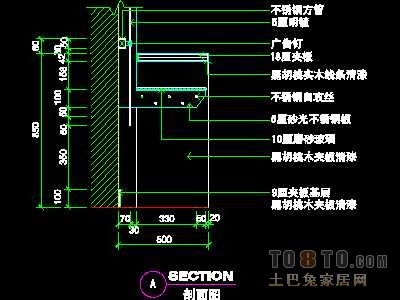 美容美发-接待台、工作台装修施工图纸、详图18套