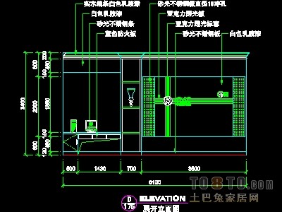 电器店、通讯店实套、道具实套装修施工图纸、详图9套
