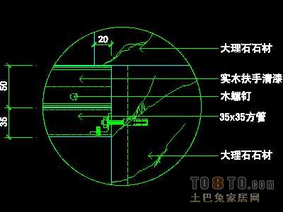 装饰构造、栏杆详图9套