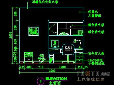 儿童房实套详图6个