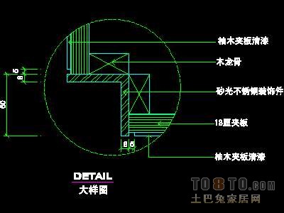 装饰构造、柱详图3套
