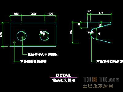美容美发-接待台、工作台装修施工图纸、详图18套