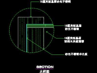 办公室接待台、办公类实例cad详图素材19--CA...