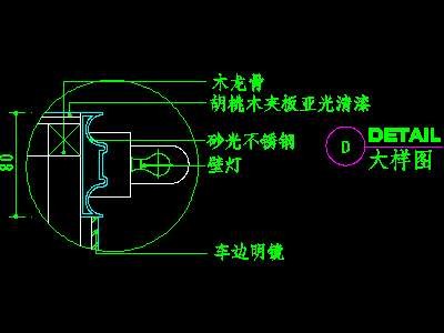 洗脸台cad图块素材18--CAD空间素材
